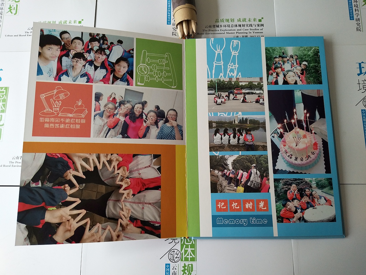 初中毕业纪念册设计_初三毕业纪念册制作_纪念册定制