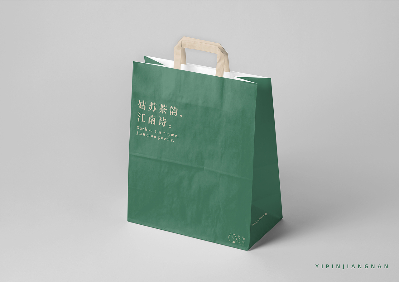忆品江南YIPINJIANGNAN品牌视觉形象设计
