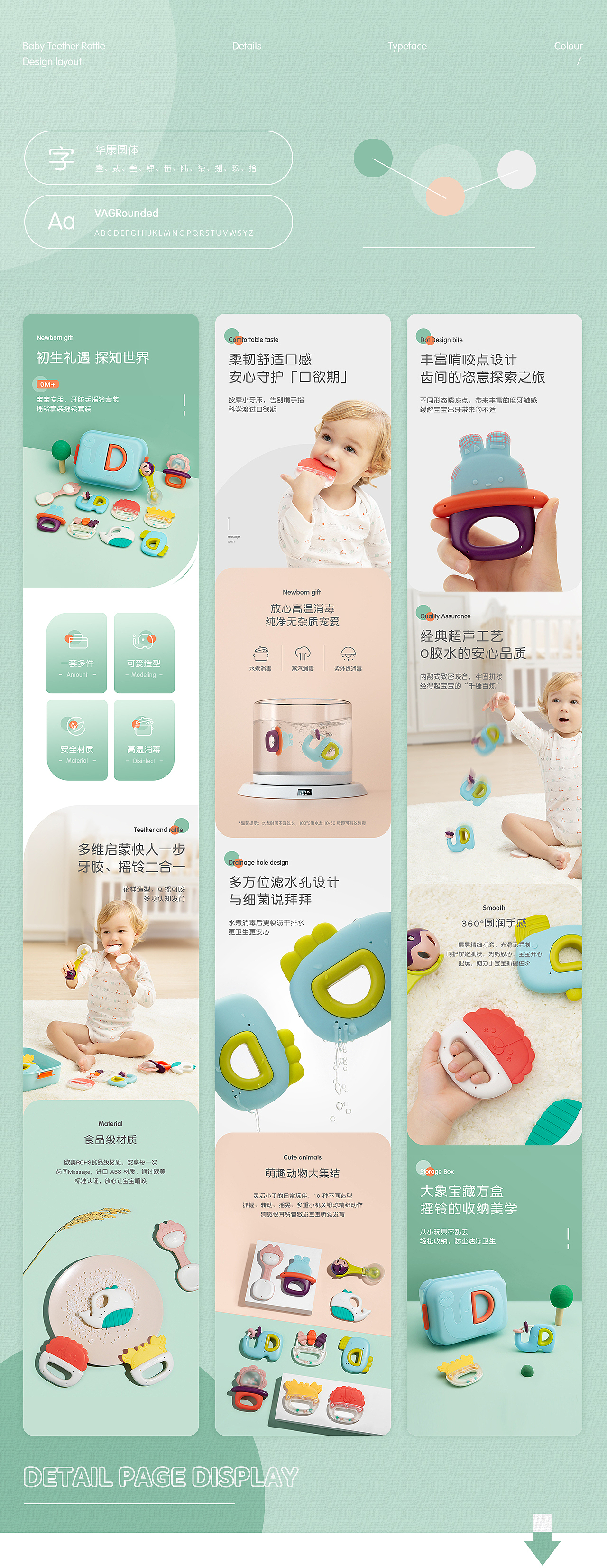 可可愛愛的搖鈴（圖ZMjQxNzE0NTEy） - 電商 - 站酷設(shè)計(jì)師SHUSHU_原創(chuàng)素材 - 站酷ZCOOL