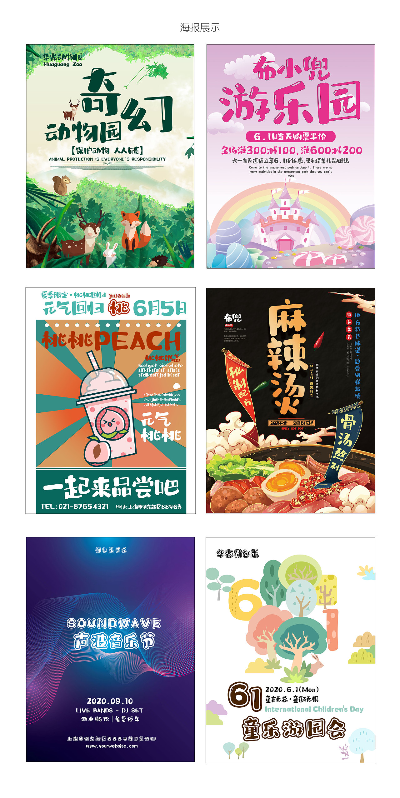 主创设计 | 华光布兜体 布小兜体 荷包蛋体（图ZMjQ0MTg4Mjgw） - 字体/字形 - 站酷设计师邢志超原创素材 - 站酷ZCOOL