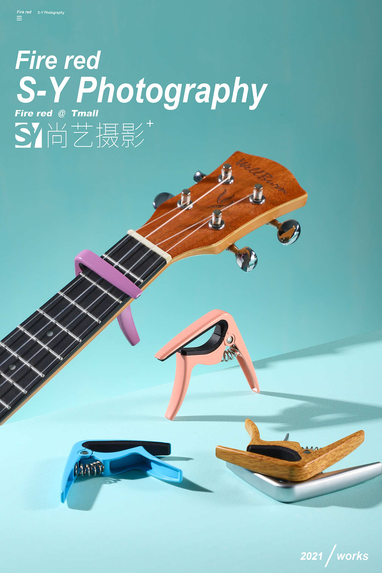 变调夹 | 尚艺摄影（图ZMjg5NTg4NzI4） - 产品摄影 - 站酷设计师尚艺摄影原创素材 - 站酷ZCOOL