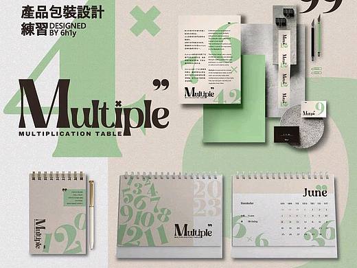 LOGO设计产品包装设计练习
