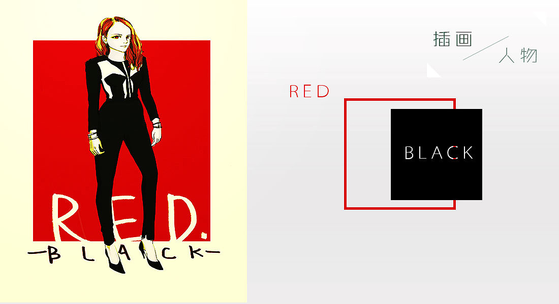 画人画不像···然后,然后就变成原创了呀!跟着感觉走就好,嘻嘻哒