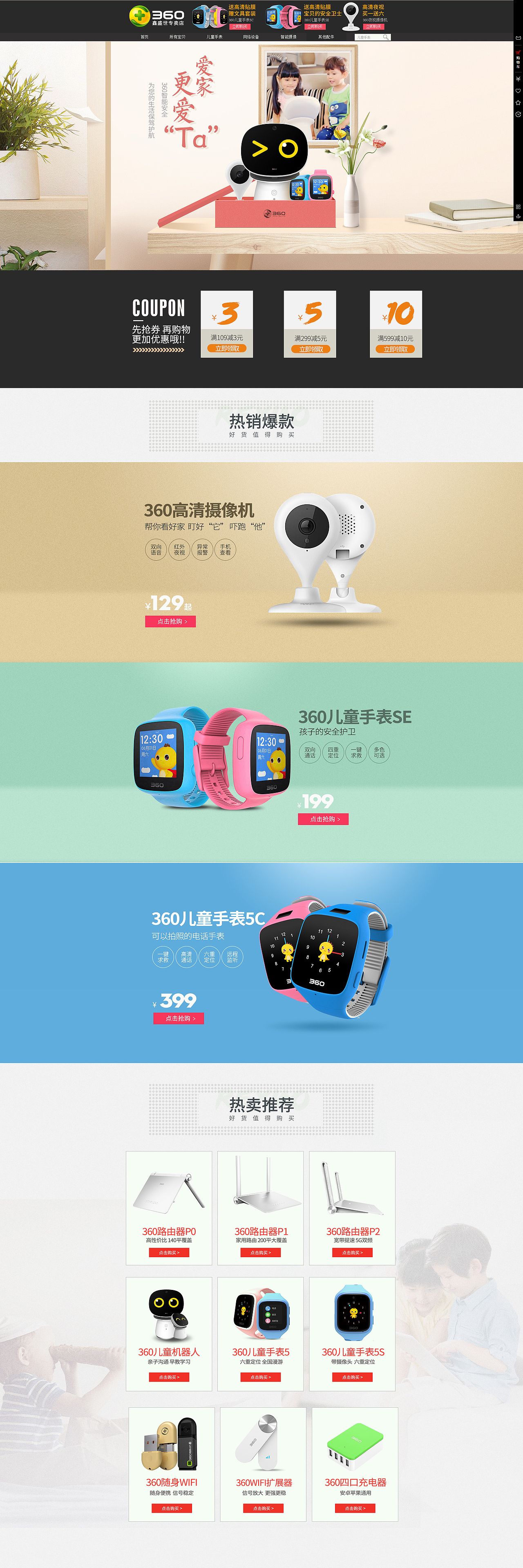 2016作品整理（图ZNzA1MDI0OTY=） - 电商 - 站酷设计师青衫隐原创素材 - 站酷ZCOOL