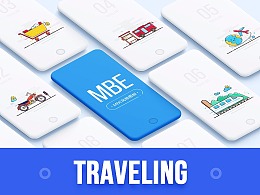 旅行出行记-MBE
