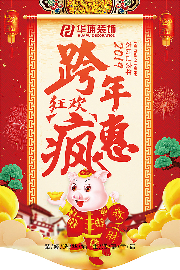 装饰公司物料设计（图ZMTQxMzkyNTQw） - 品牌 - 站酷设计师gaomingyang原创素材 - 站酷ZCOOL