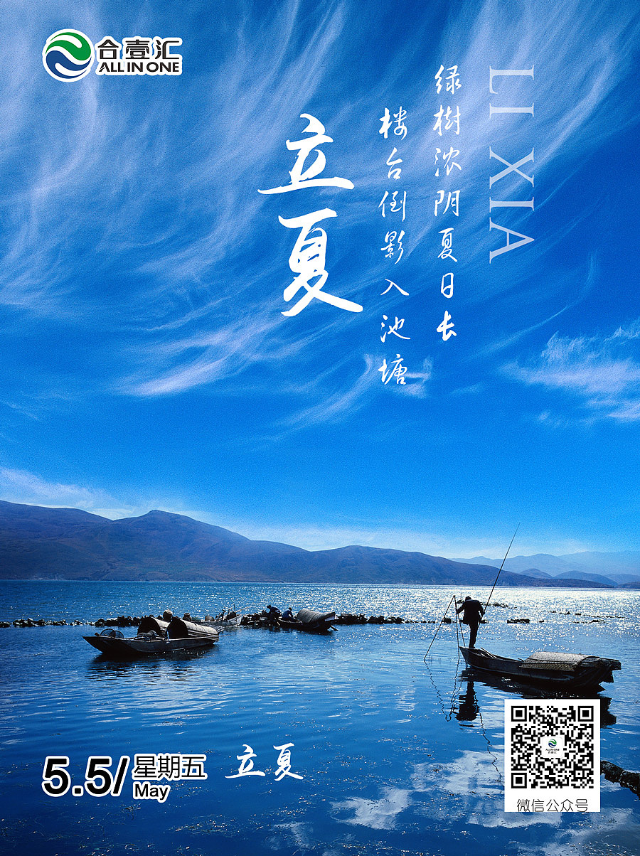 平面及线上一些零碎宣传图片(2017-2018)