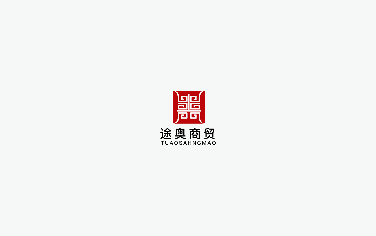 logo 集合（图ZMTg4NDQzNTg0） - Logo - 站酷设计师含羞地瓜原创素材 - 站酷ZCOOL