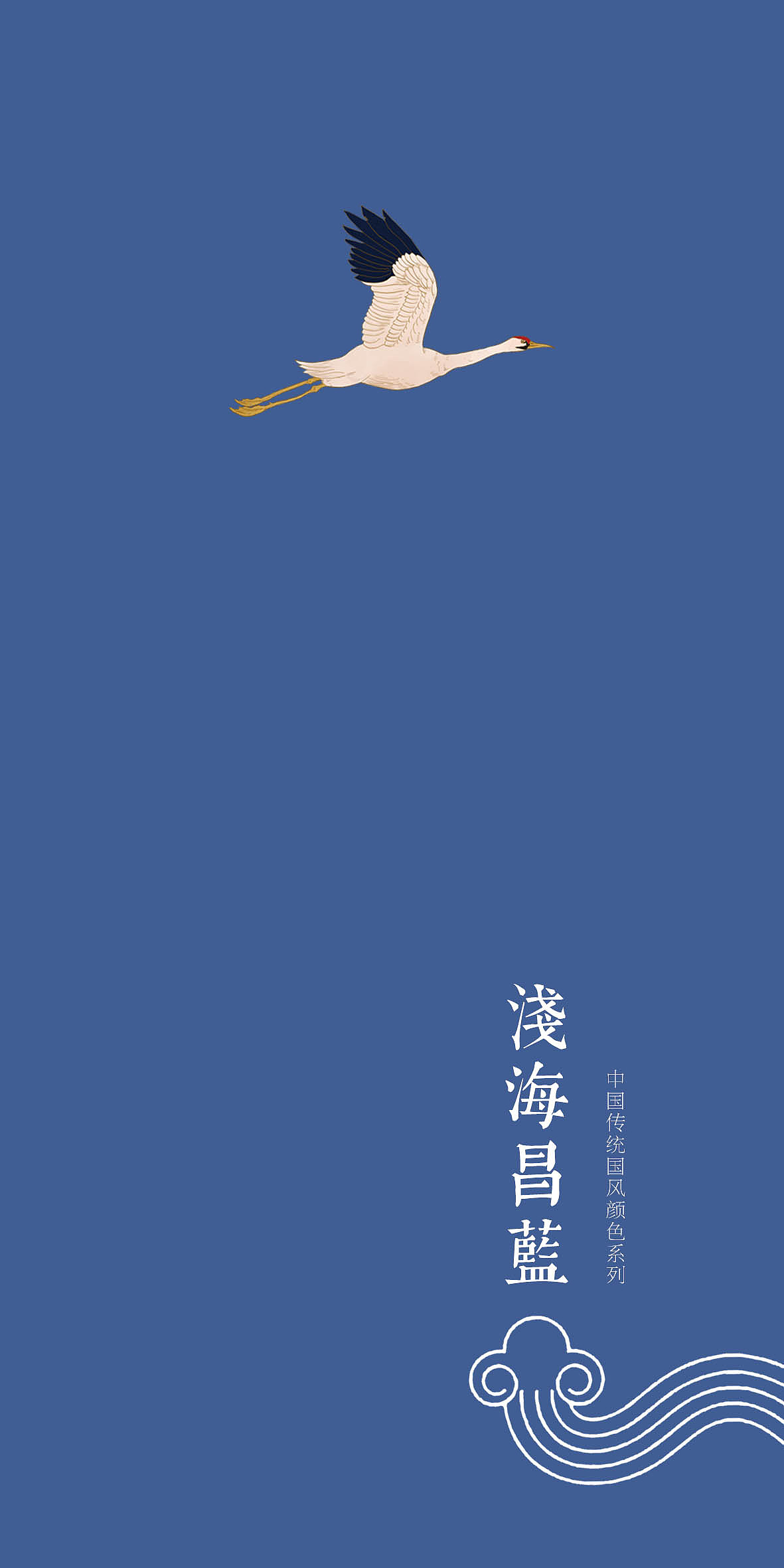 国风艺术色彩参考色值