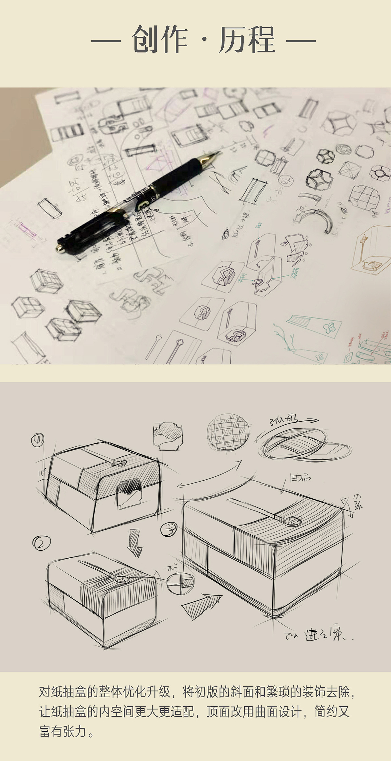 壹贰丨锦色系列之盒与圆镜（图ZMjA5NDA2NDA0） - 生活用品 - 站酷设计师壹贰入木原创素材 - 站酷ZCOOL