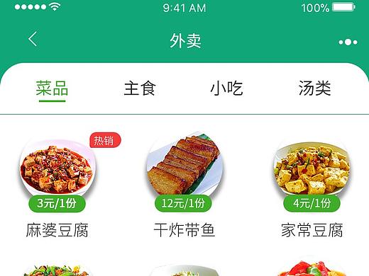 练习,营养分析