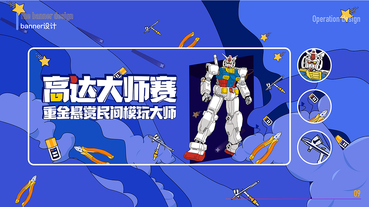 插画合集（图ZMjk1MDQ4Mjcy） - 商业插画 - 站酷设计师剑谱第一页原创素材 - 站酷ZCOOL