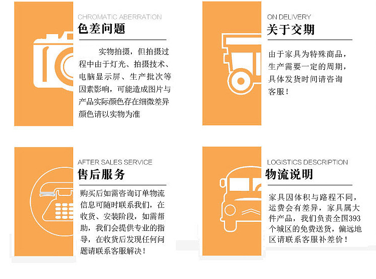 电商 板式家具 详情页 北欧储物柜 颜色混搭