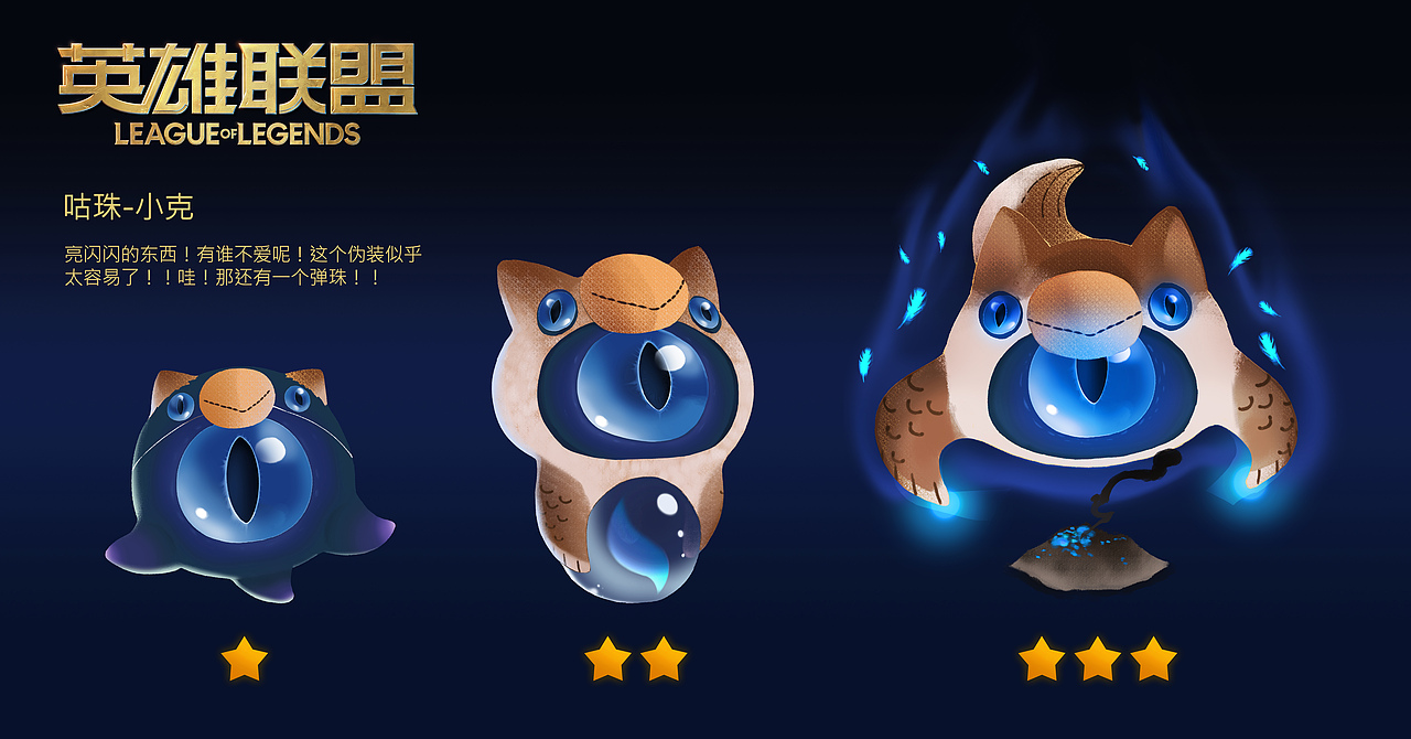 “反派”小小英雄丨小克丨小小英雄概念设计(图ZMjE1MzAwMTcy) - IP形象 - 站酷设计师飞旋的板砖原创素材 - 站酷ZCOOL