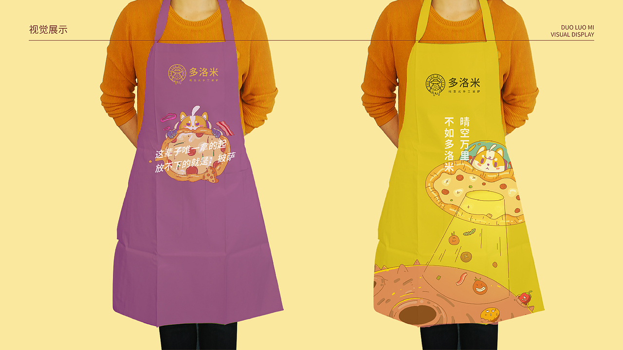 披萨品牌视觉包装设计（图ZMjQ2NjE0OTY0） - 品牌 - 站酷设计师风四里原创素材 - 站酷ZCOOL