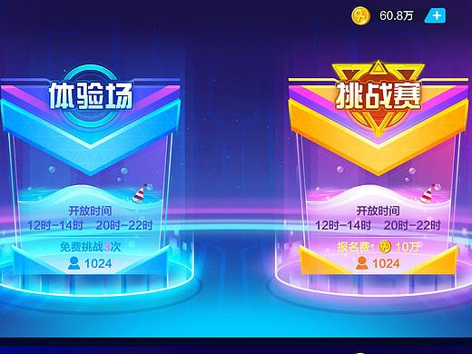 2019界面设计_1