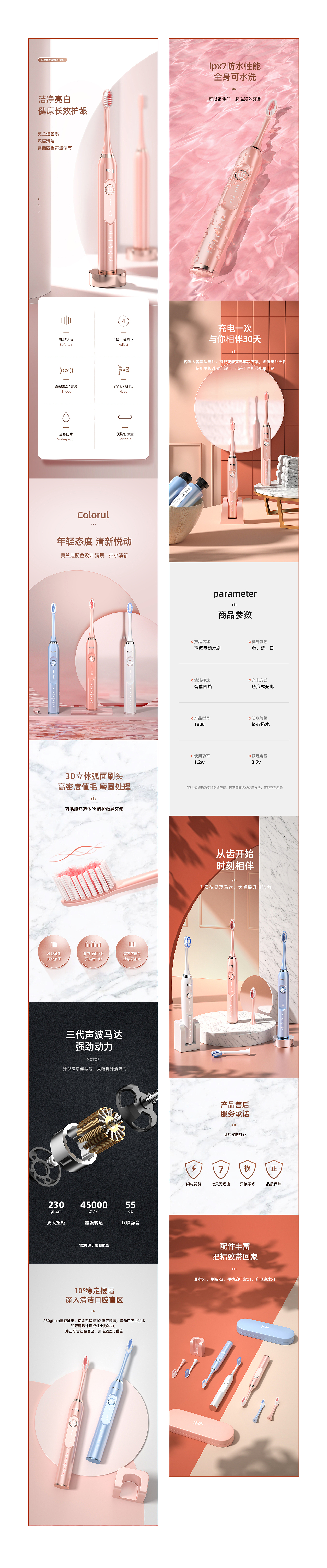 作品集（图ZMjgzNjMwOTk2） - 电商 - 站酷设计师等冬临原创素材 - 站酷ZCOOL