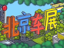喜欢
