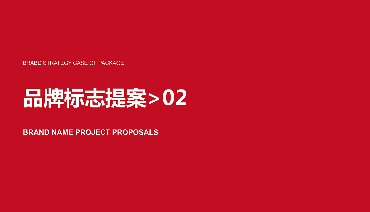 烤肉自主品牌（图ZMTY3ODQ3ODI0） - 品牌 - 站酷设计师勿作原创素材 - 站酷ZCOOL