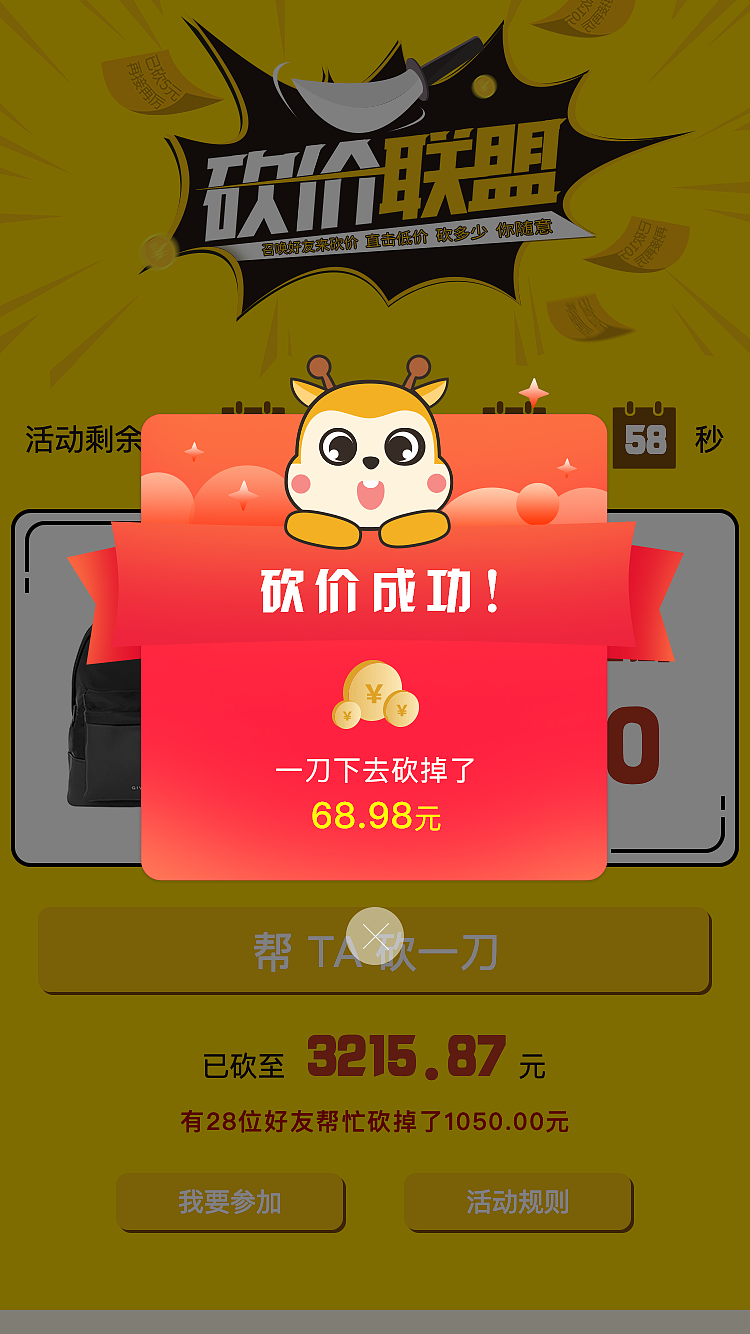 必是优品-H5项目（图ZMTgwNjc0Njk2） - APP界面 - 站酷设计师18字节原创素材 - 站酷ZCOOL