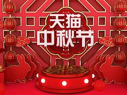 c4d剁手雙11
