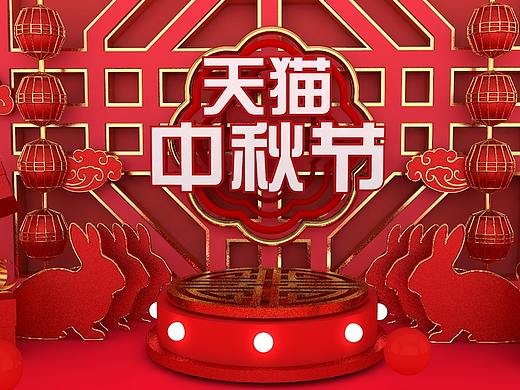 c4d剁手雙11（個(gè)人主頁-ZNDA2NDc2NjQ=） - 場景 - 站酷設(shè)計(jì)師愛吃雞翅嘛原創(chuàng)素材 - 站酷ZCOOL