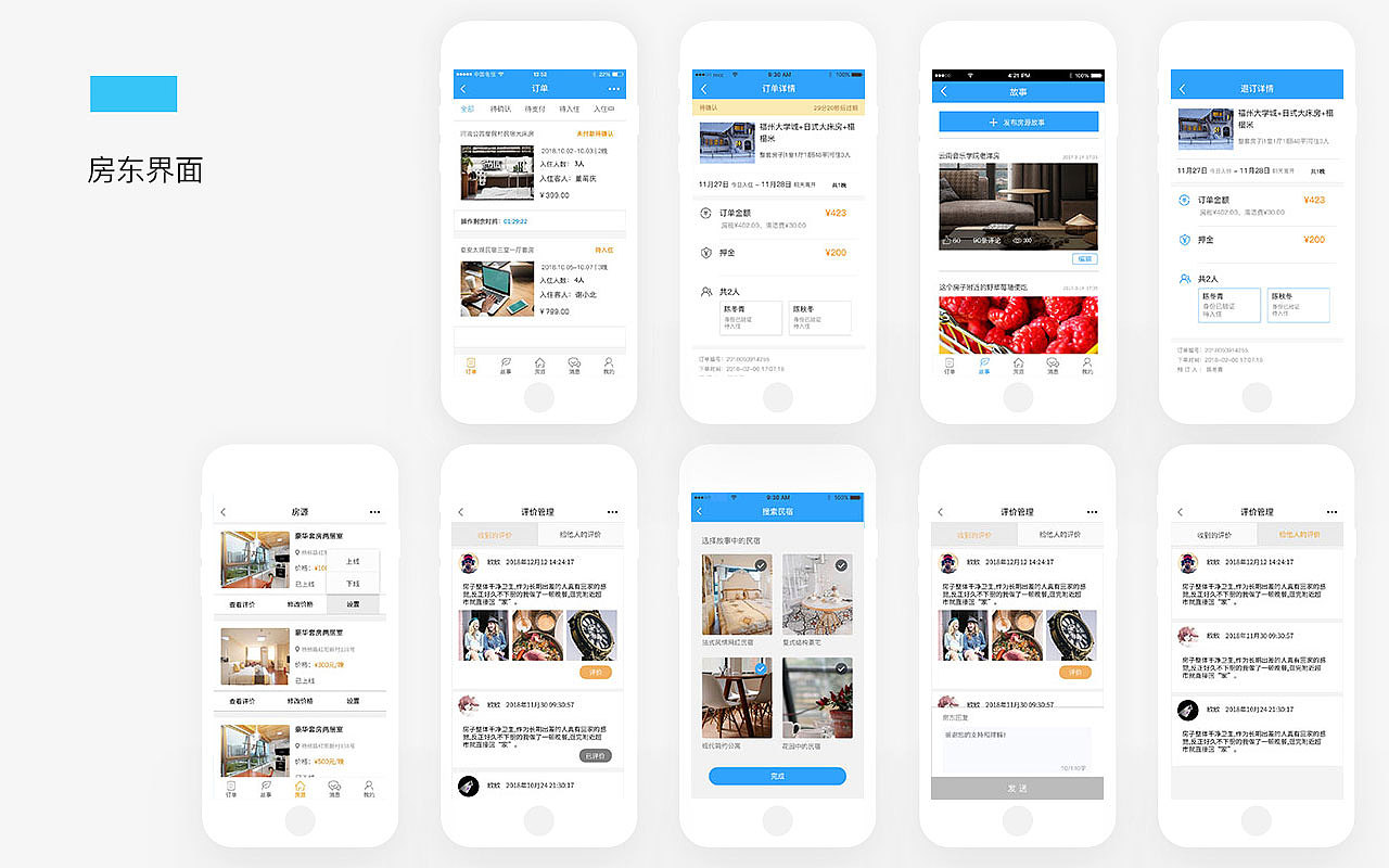 2020个人作品集（图ZMjA1MTY4NDU2） - APP界面 - 站酷设计师楚尧_Alis原创素材 - 站酷ZCOOL