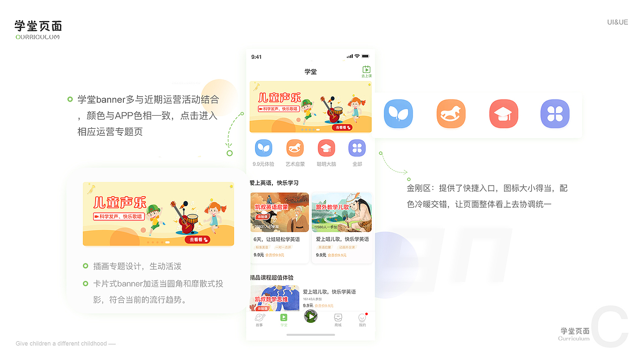 作品集（图ZMjI4ODk4Mjk2） - APP界面 - 站酷设计师琉璃ls原创素材 - 站酷ZCOOL