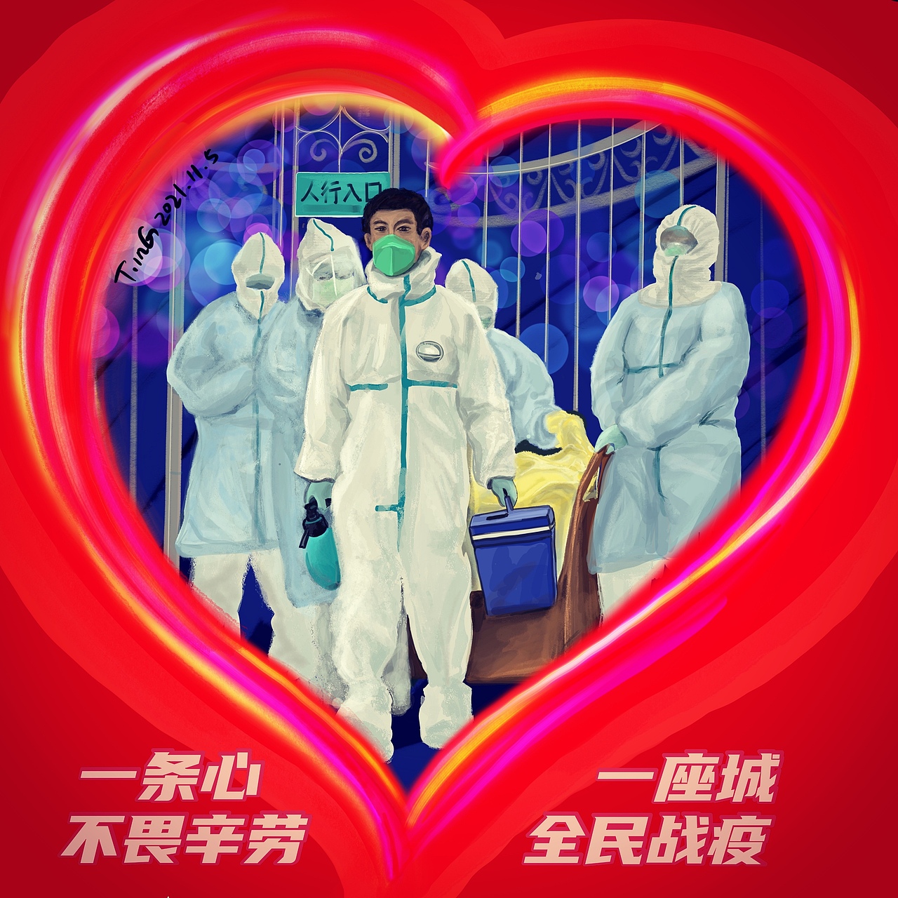 兰州疫情时，我画下了这些最美的身影。向他们致敬！（图ZMjc3ODY2MzU2） - 商业插画 - 站酷设计师大有工作室原创素材 - 站酷ZCOOL