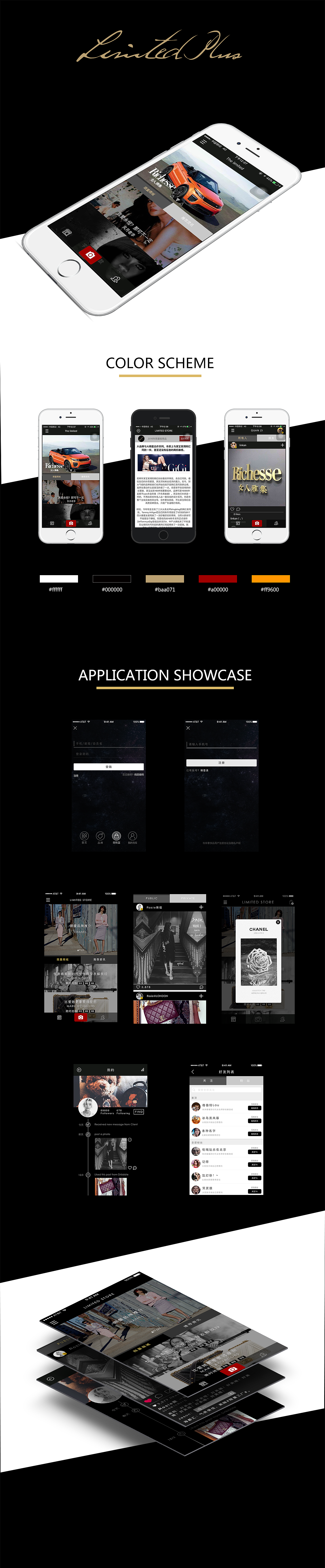 限量工厂（寺库VIP）（图ZNjMyMDI2ODQ=） - APP界面 - 站酷设计师DaaaaaShu原创素材 - 站酷ZCOOL