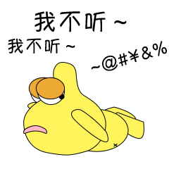 卡通 微信表情包（图ZMTAxMDQyOTA0） - 艺术插画 - 站酷设计师Cherryjy5240原创素材 - 站酷ZCOOL
