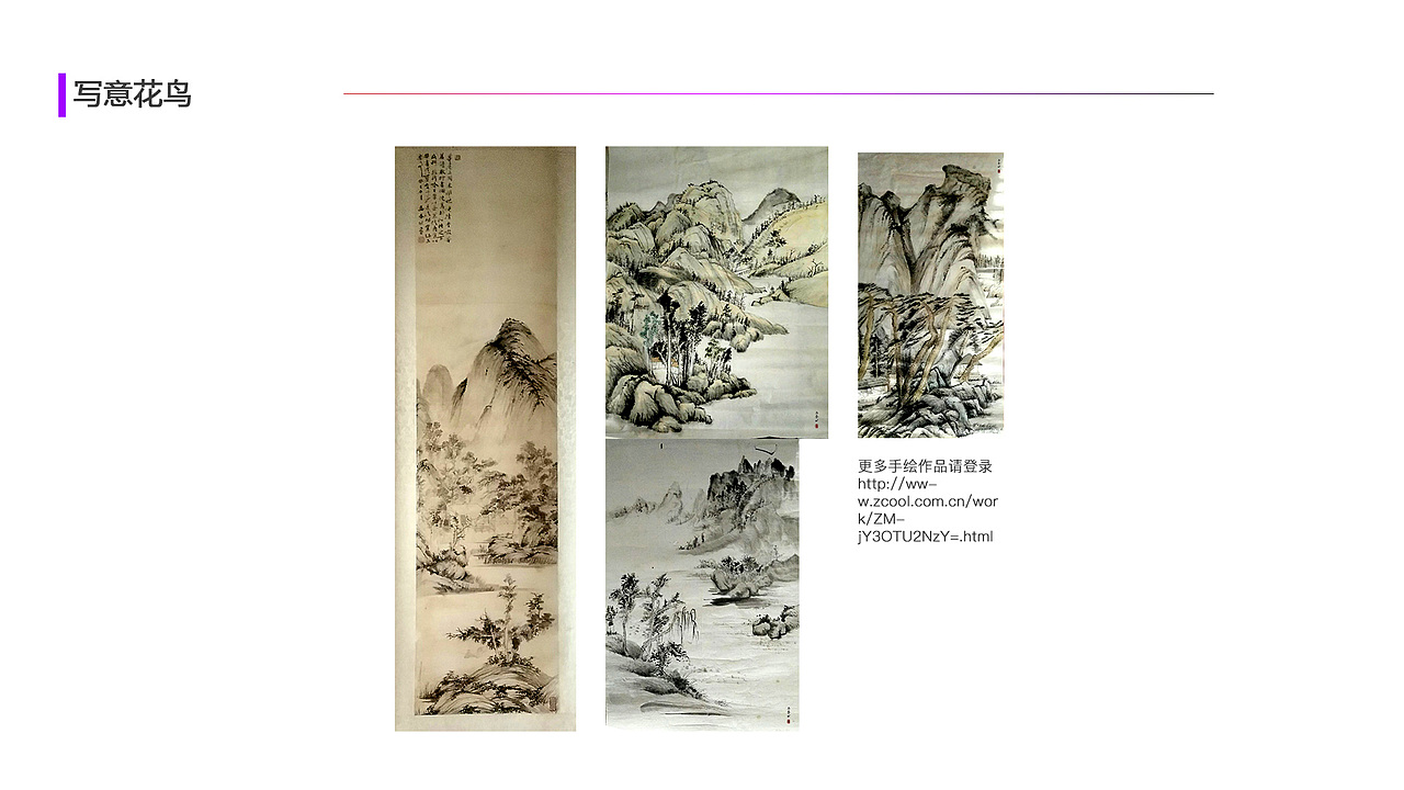 2018年作品集（图ZMTMxMTQwNzMy） - 软件界面 - 站酷设计师雨余于隅原创素材 - 站酷ZCOOL