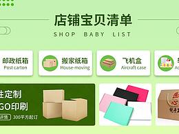 看     多     想       做