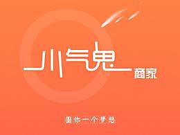 后台
