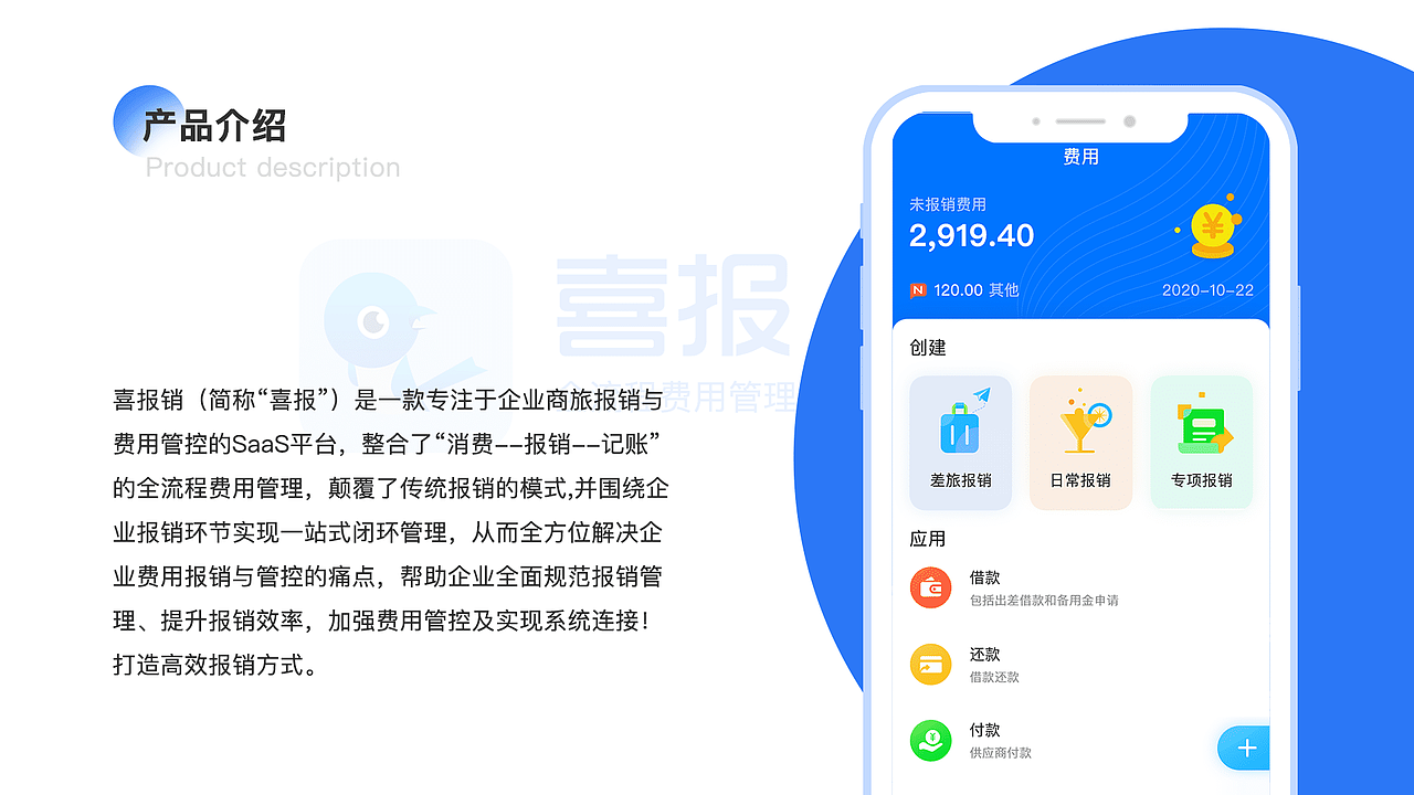 个人简历（图ZMjQxMDE0Mjcy） - APP界面 - 站酷设计师wuhuayin5200原创素材 - 站酷ZCOOL