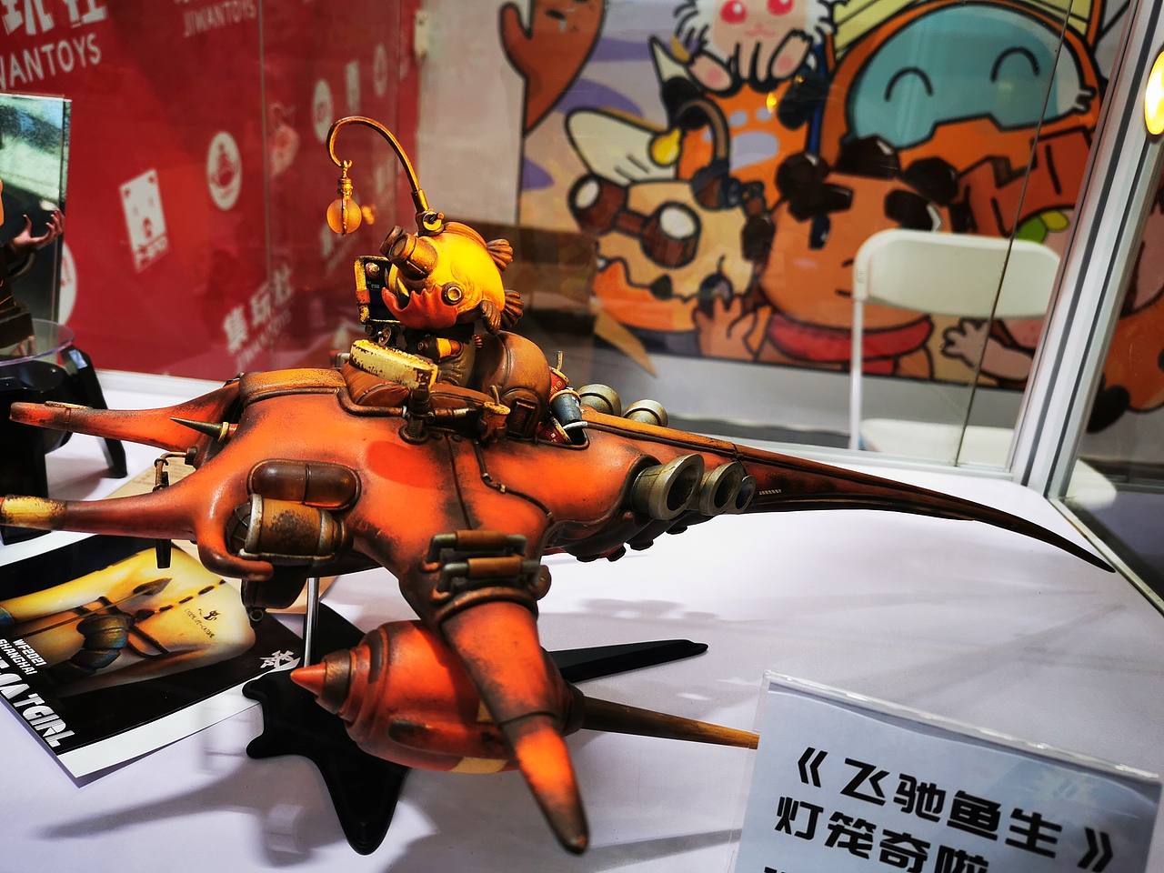 2021深圳QTX潮玩展