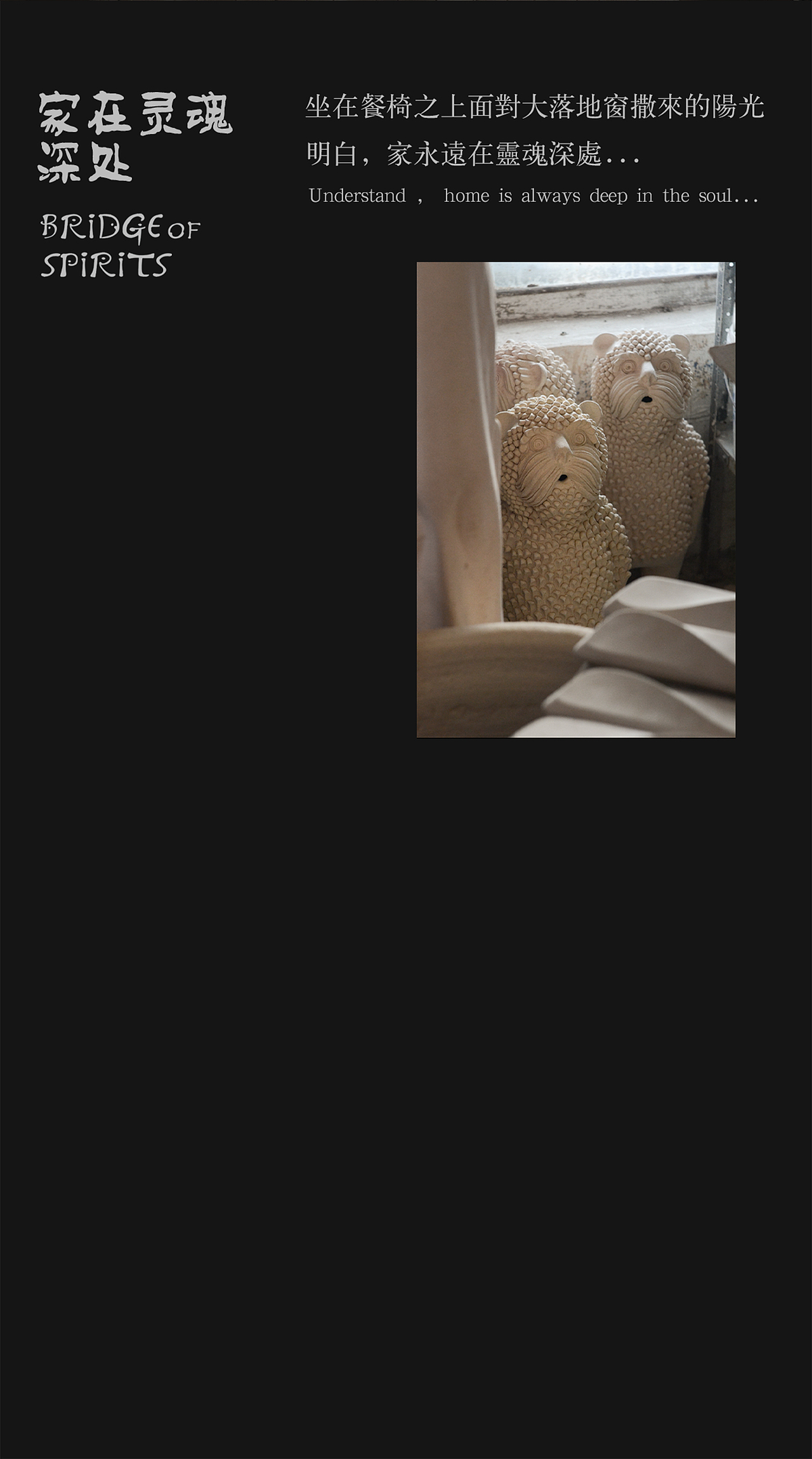 家裝灵感 | 歡迎來到头號玩「家」!