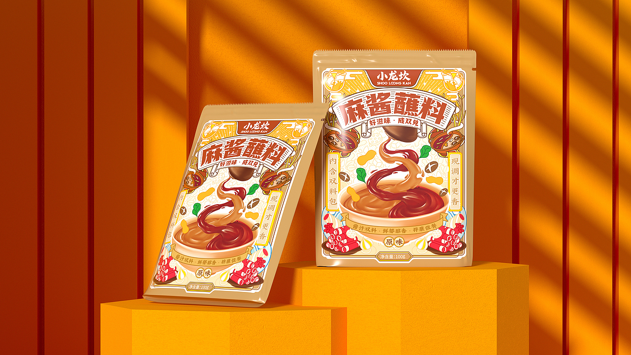 所喜作品：小龙坎火锅底料及蘸料包装设计（图ZMjc5NjA0MTU2） - 包装 - 站酷设计师所喜原创素材 - 站酷ZCOOL