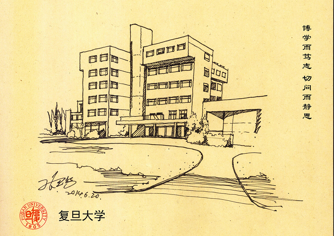 手绘全国高校逸夫楼（图ZMTA2MTQyOTc2） - 绘画 - 站酷设计师倾晨一绘原创素材 - 站酷ZCOOL