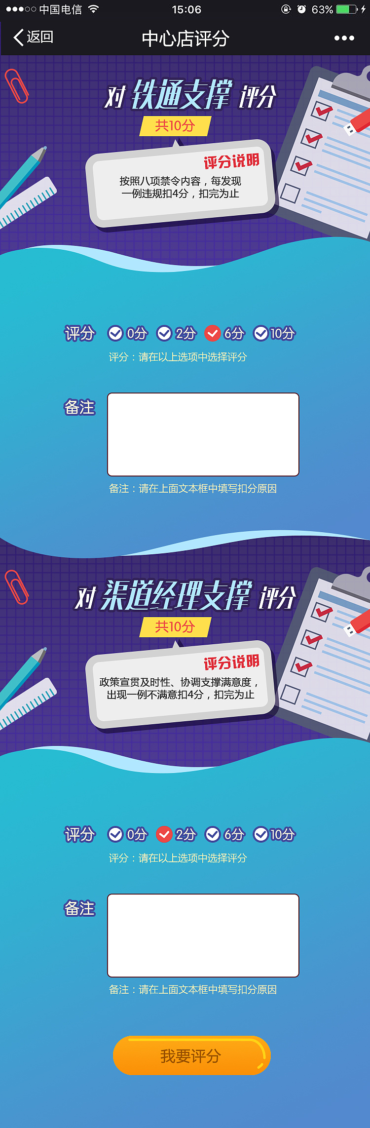 移动端-UI界面设计（图ZMTI1NzAyNzE2） - 软件界面 - 站酷设计师绿细细原创素材 - 站酷ZCOOL