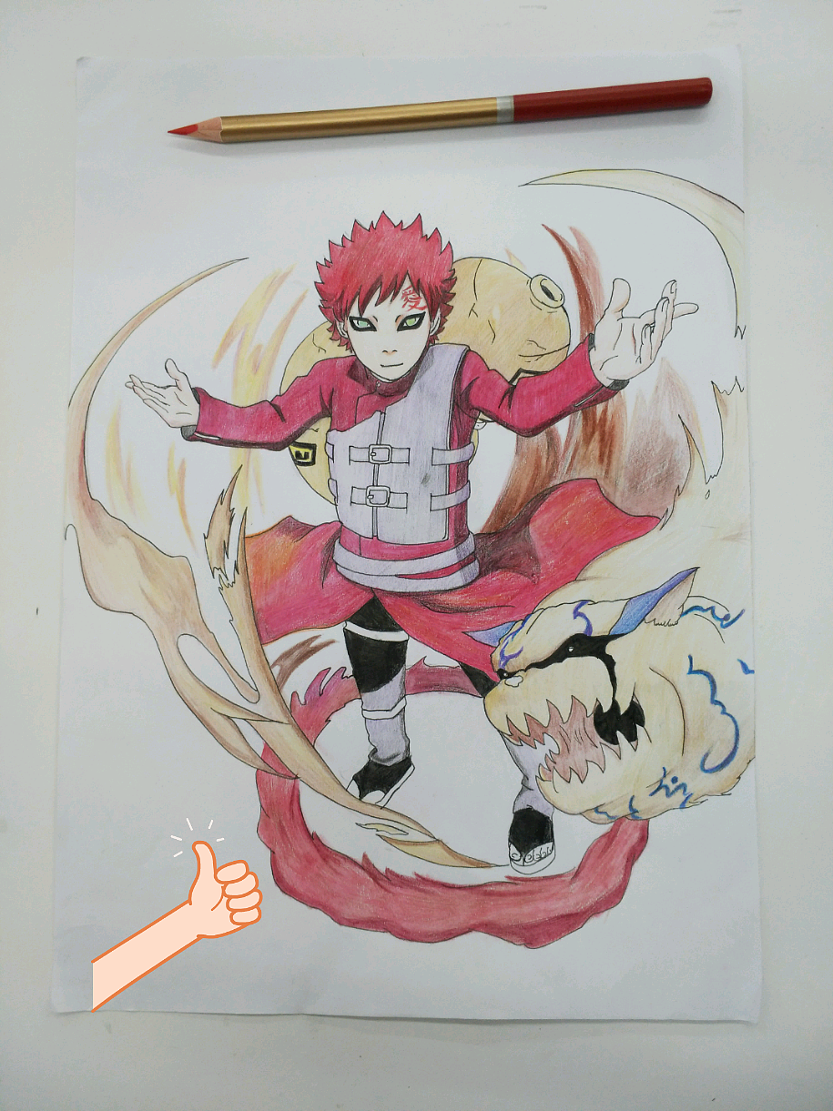 手绘火影一尾我爱罗