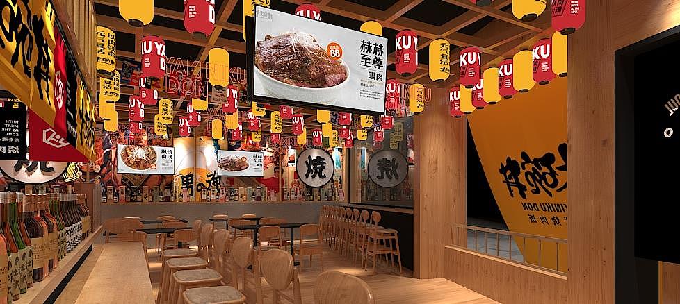 梦十七设计 | 熊吞大碗丼·日式烧肉饭（图ZMjM3MjczNzI4） - 家装设计 - 站酷设计师梦十七原创素材 - 站酷ZCOOL