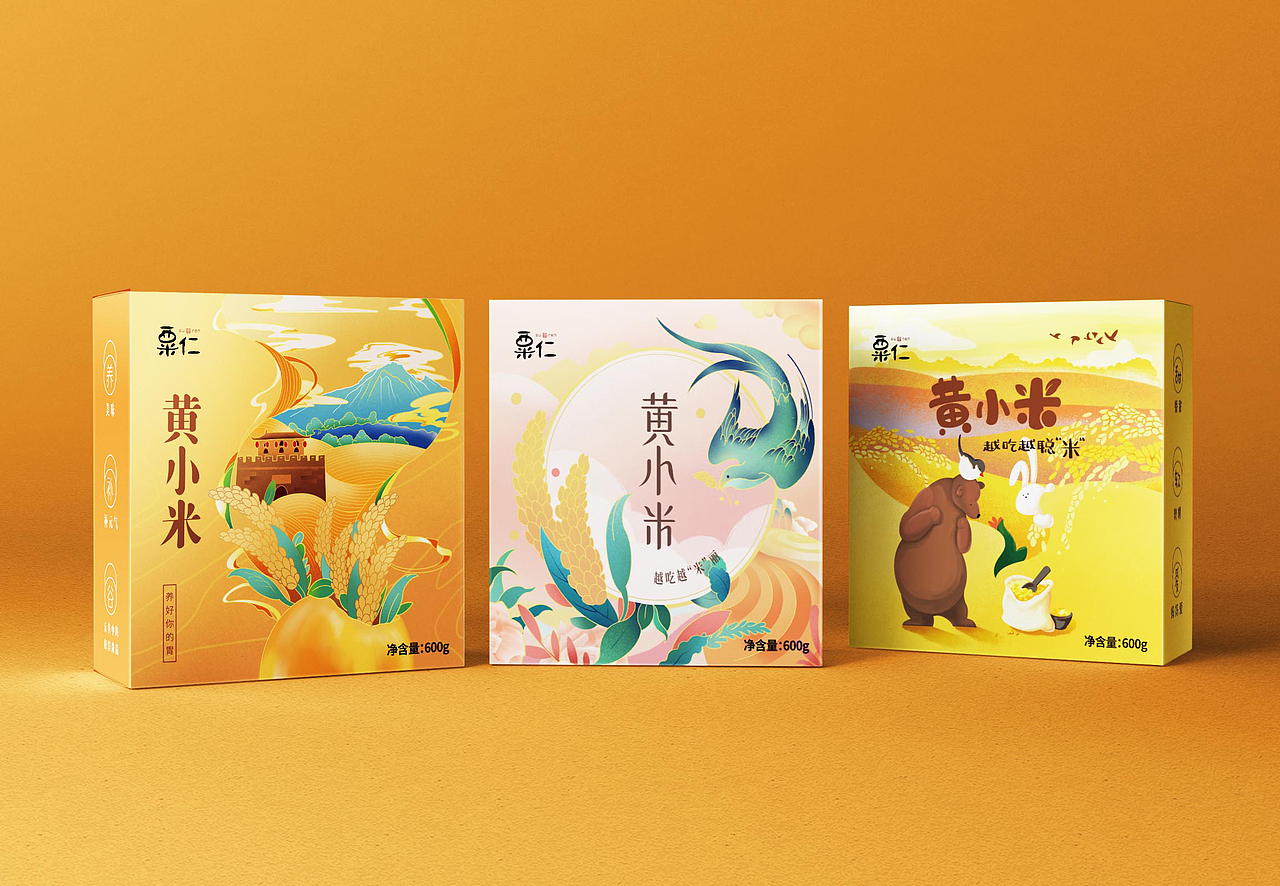 SAGE尚智2020年度作品合集（图ZMjM5NjY3Njg0） - 包装 - 站酷设计师尚智食品包装设计原创素材 - 站酷ZCOOL