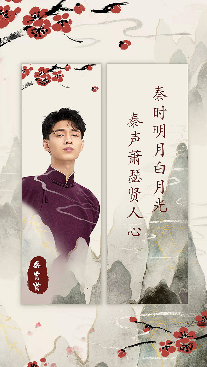 其他平面作品（图ZMjkwNjIyMjUy） - 海报 - 站酷设计师香橙girl原创素材 - 站酷ZCOOL