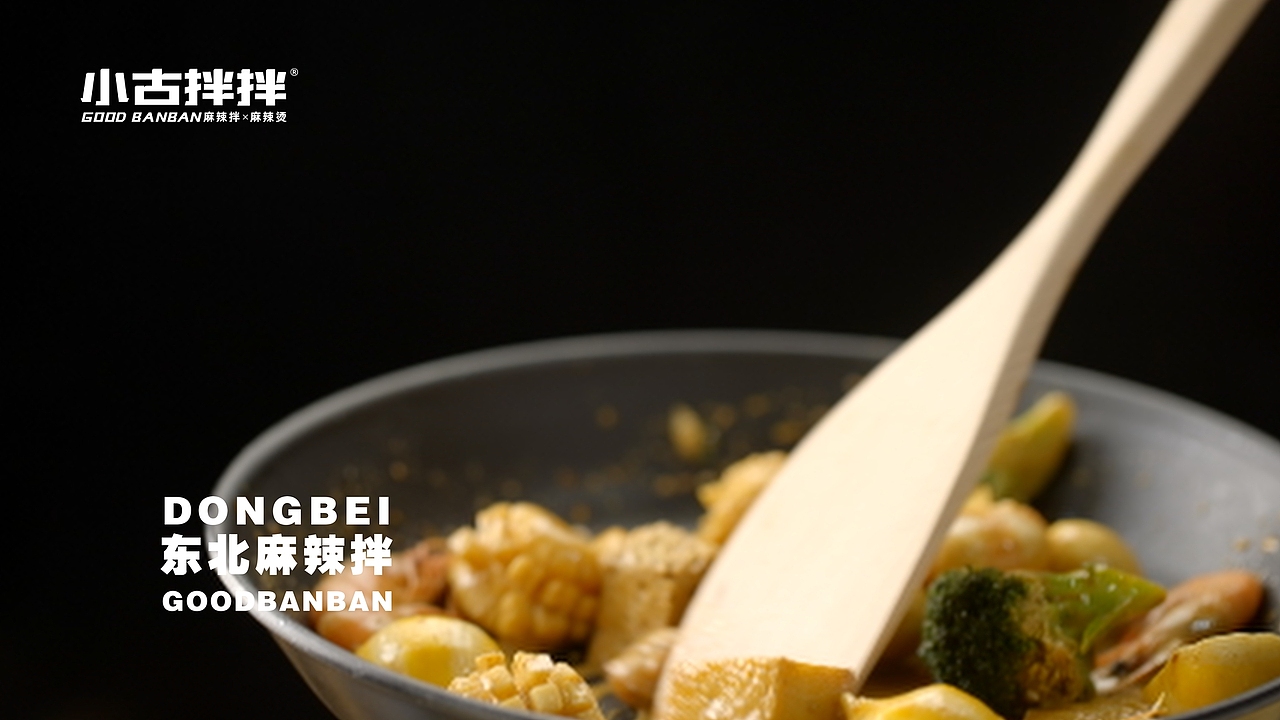 麻辣拌X小古拌拌（图ZMjk0Mjk0MzUy） - 短片 - 站酷设计师郁龙影视工作室原创素材 - 站酷ZCOOL
