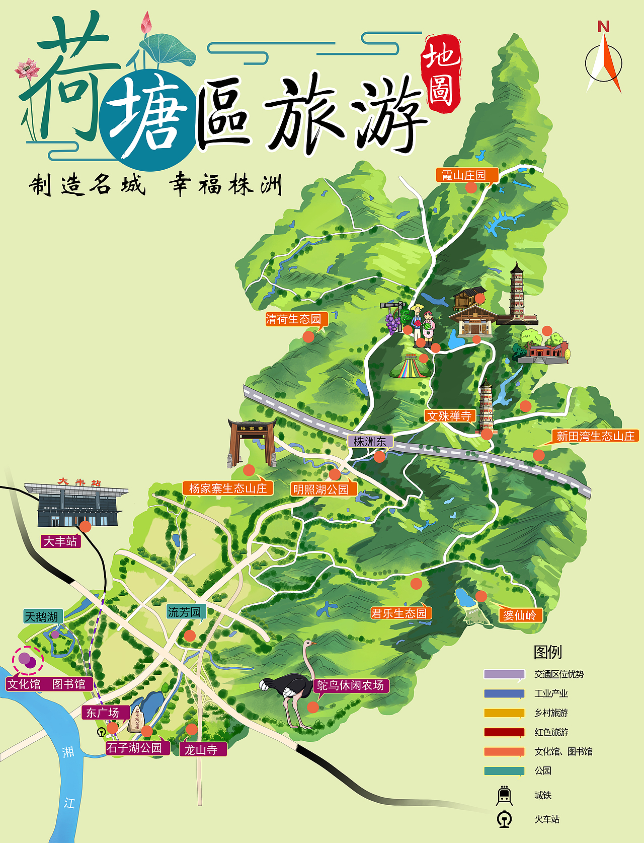 文化旅游手绘导游地图图设计