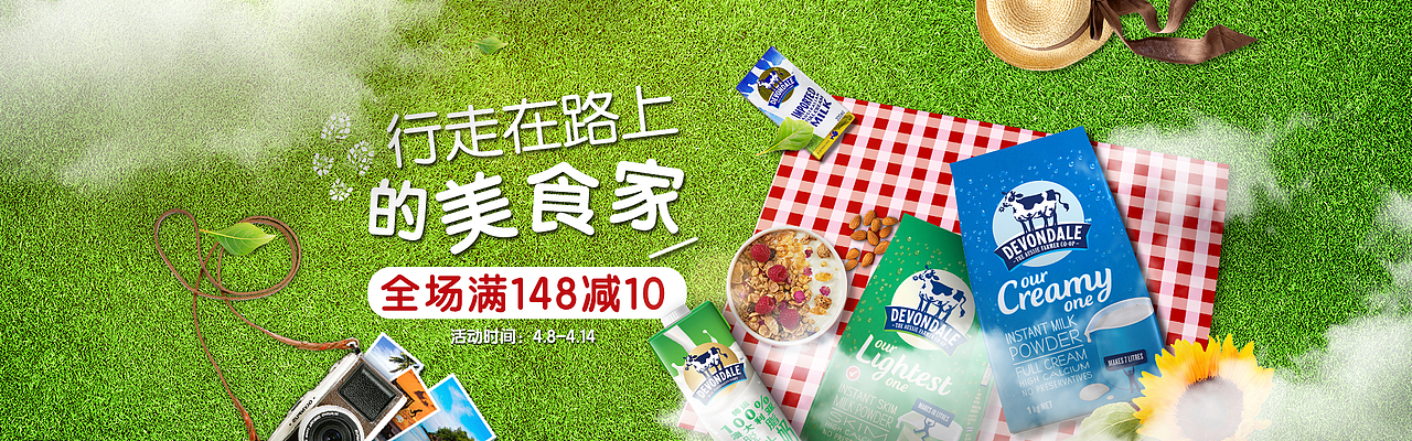 原创作品:网营UED2017年4月精选-电商-首页-活动页-banner母婴玩具-服饰-食品等