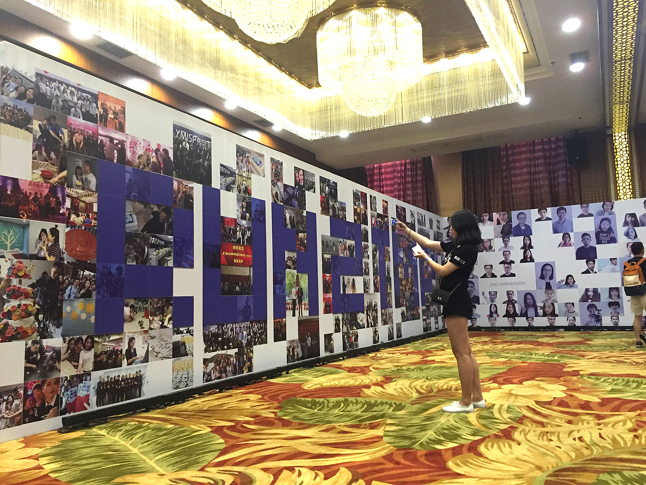 历史活动照片墙