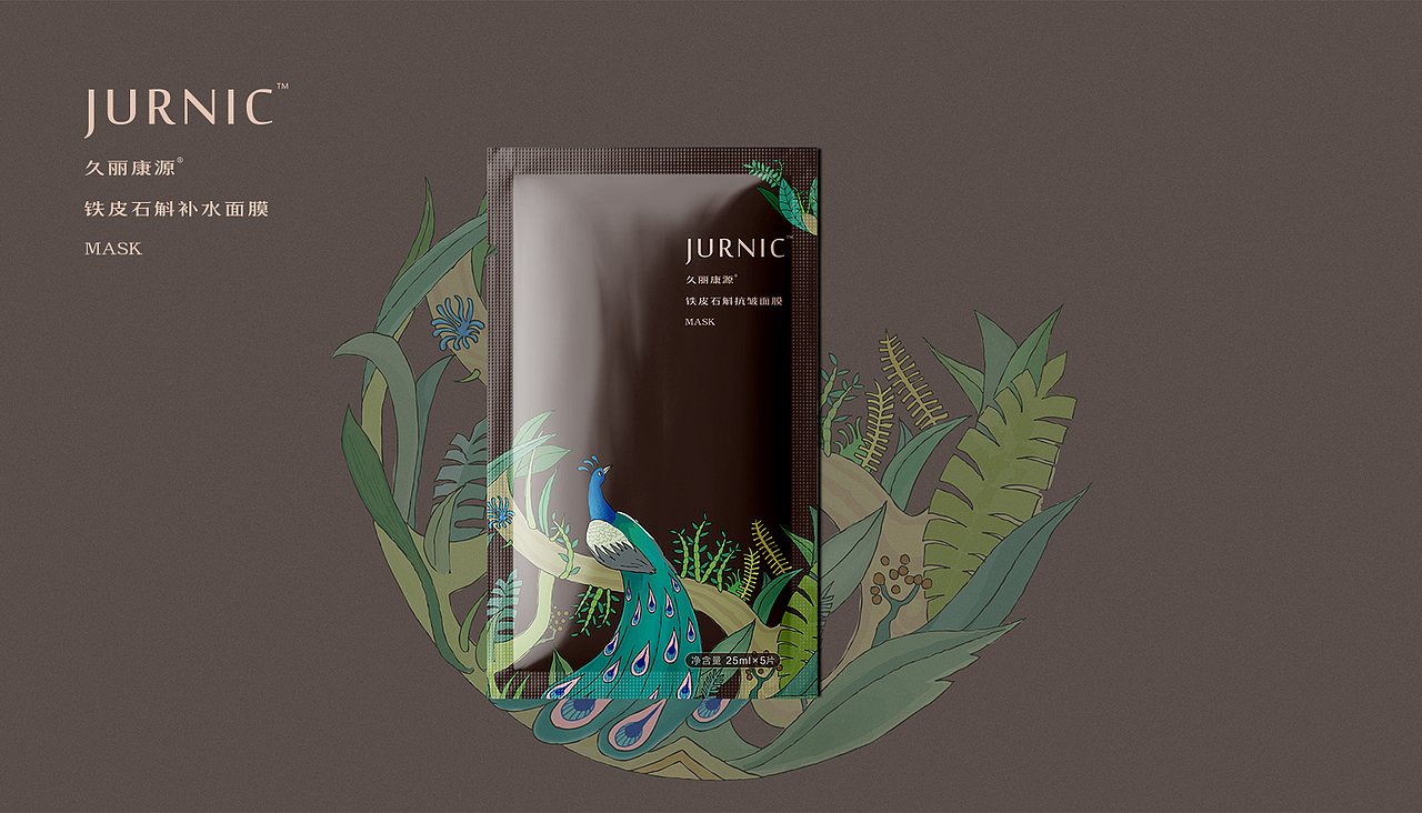 久丽康源铁皮石斛面膜