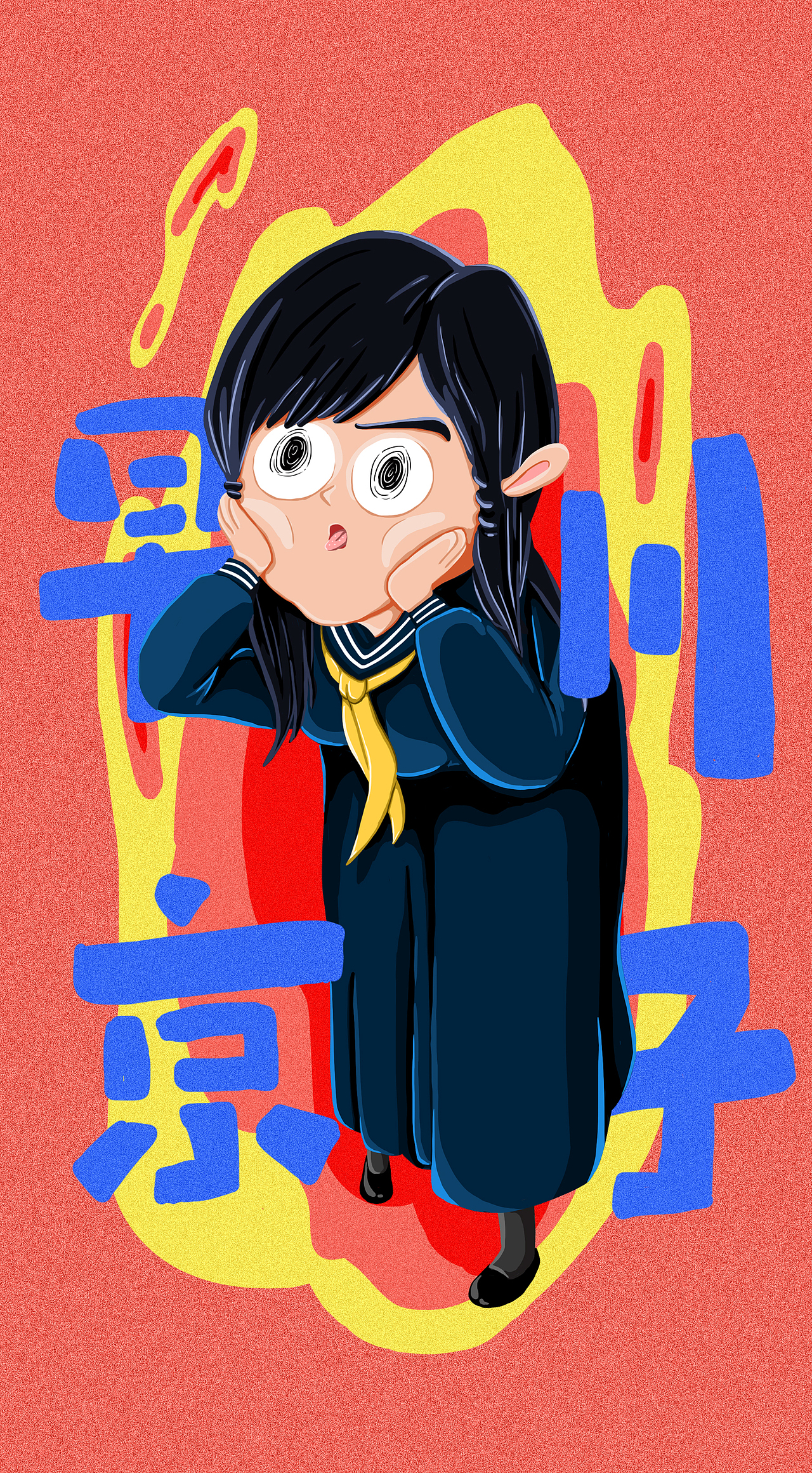 我是大哥大（图ZMTY3ODI5Mjgw） - 创作习作 - 站酷设计师黑泽木二原创素材 - 站酷ZCOOL